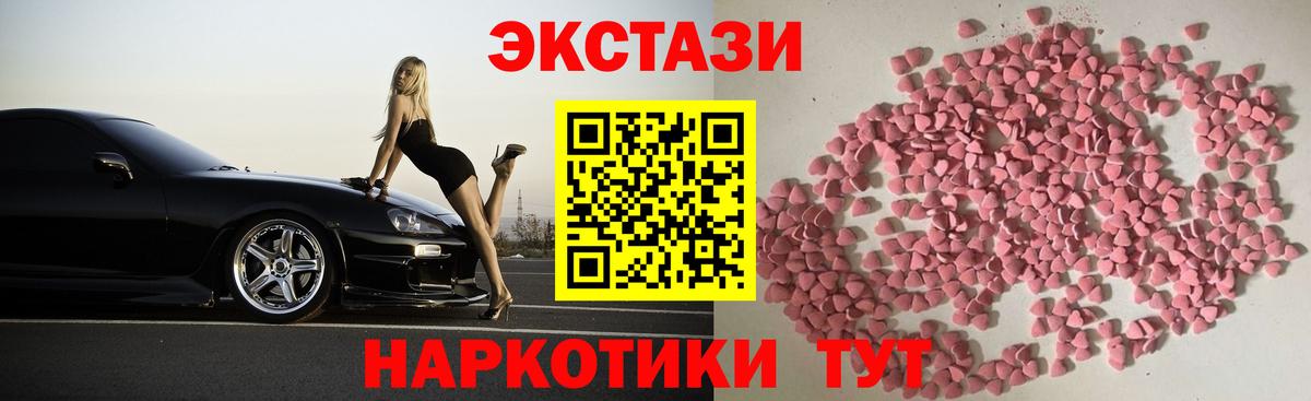 Златоуст  Ecstasy louis Vuitton  Вход с VPN 