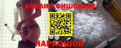 кокаин перу Лесосибирск