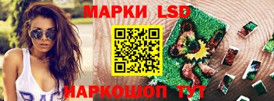 кокаин перу Лесосибирск