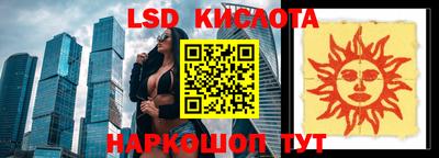 кокаин перу Лесосибирск