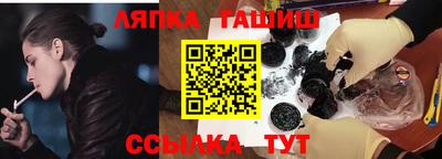 гашик Кулебаки