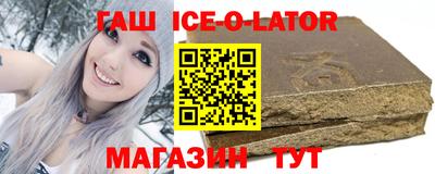 гашик Кулебаки