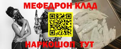 мдпв Ливны