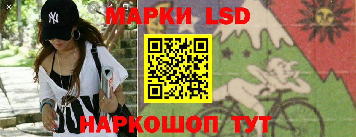 Златоуст  ЛСД экстази  LSD-25 экстази кислота  Вход с VPN  Лсд 25 экстази ecstasy 