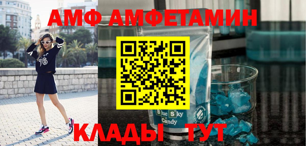 Златоуст  Метамфетамин кристалл  Первитин  Вход с VPN 