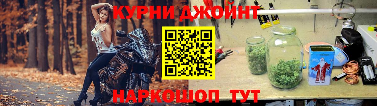 Шишки марихуана сатива  Бошки Шишки ГИДРОПОН  Златоуст  Вход с VPN  Марихуана ГИДРОПОН 